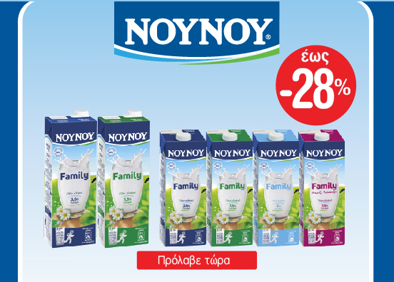 Promo 1